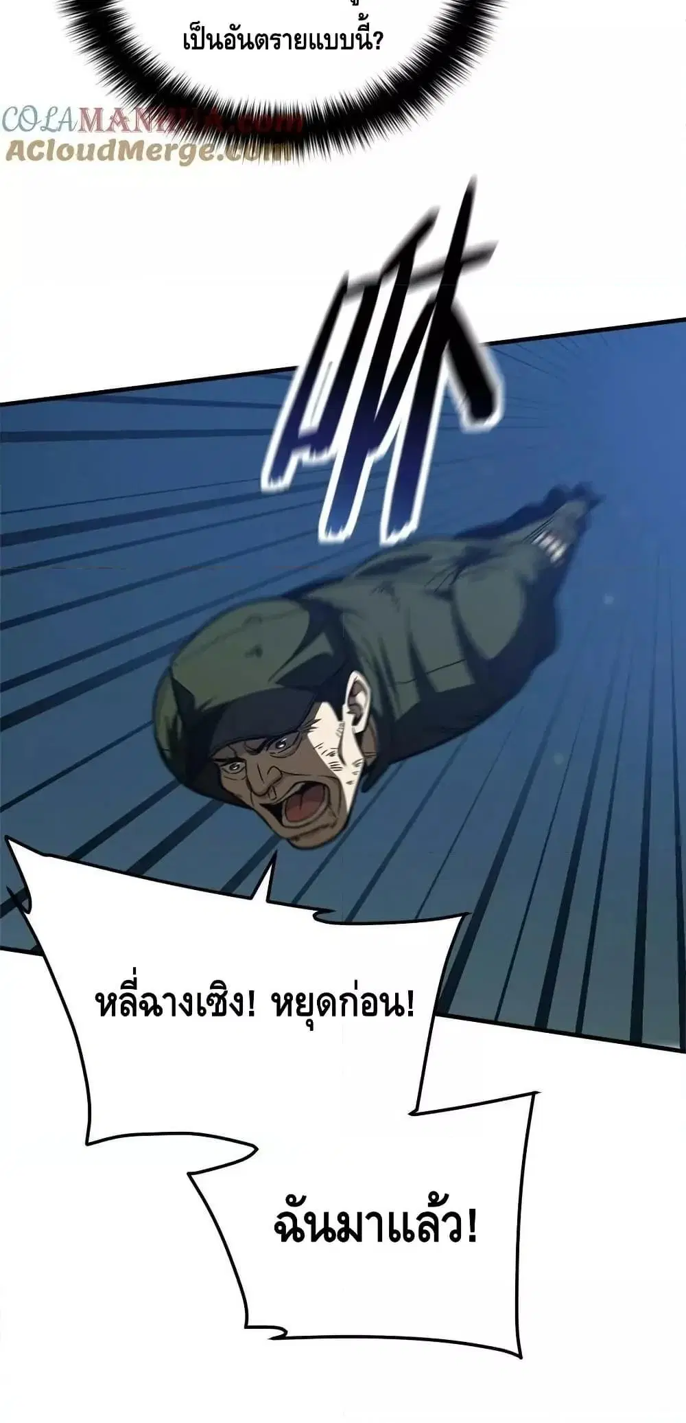 หน้า 37 จาก 42