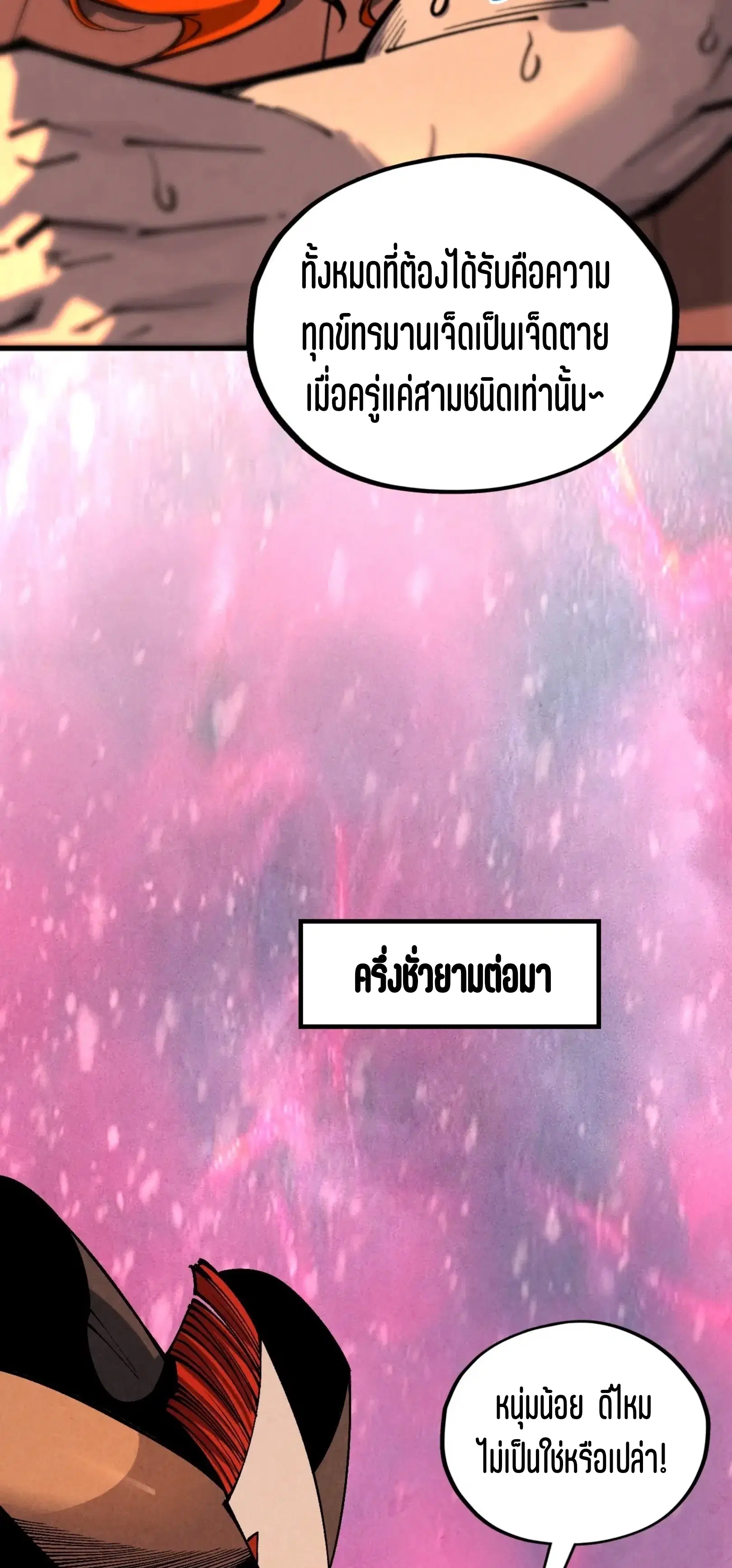 หน้า 47 จาก 60