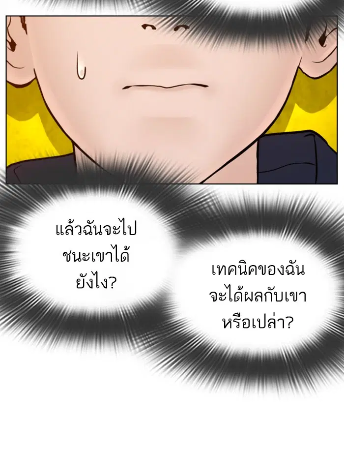 หน้า 54 จาก 164