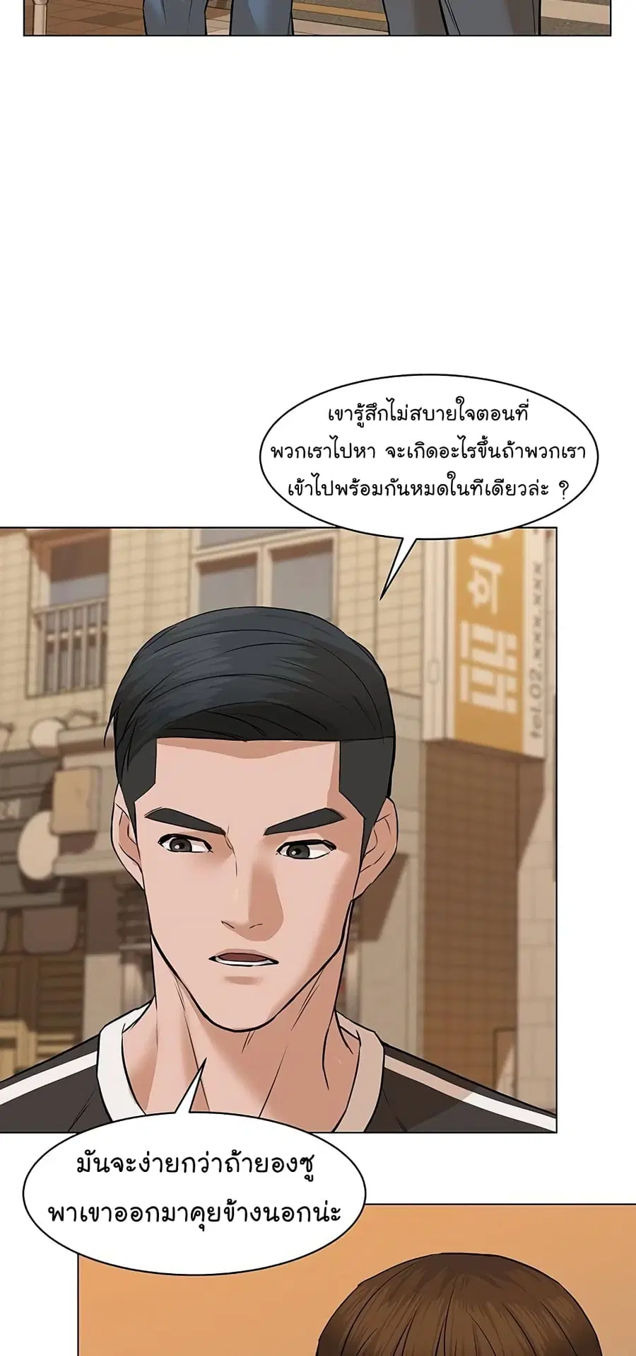 หน้า 89 จาก 98
