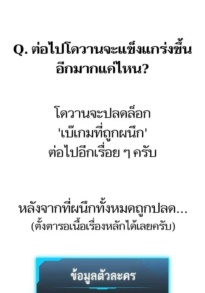 หน้า 22 จาก 40