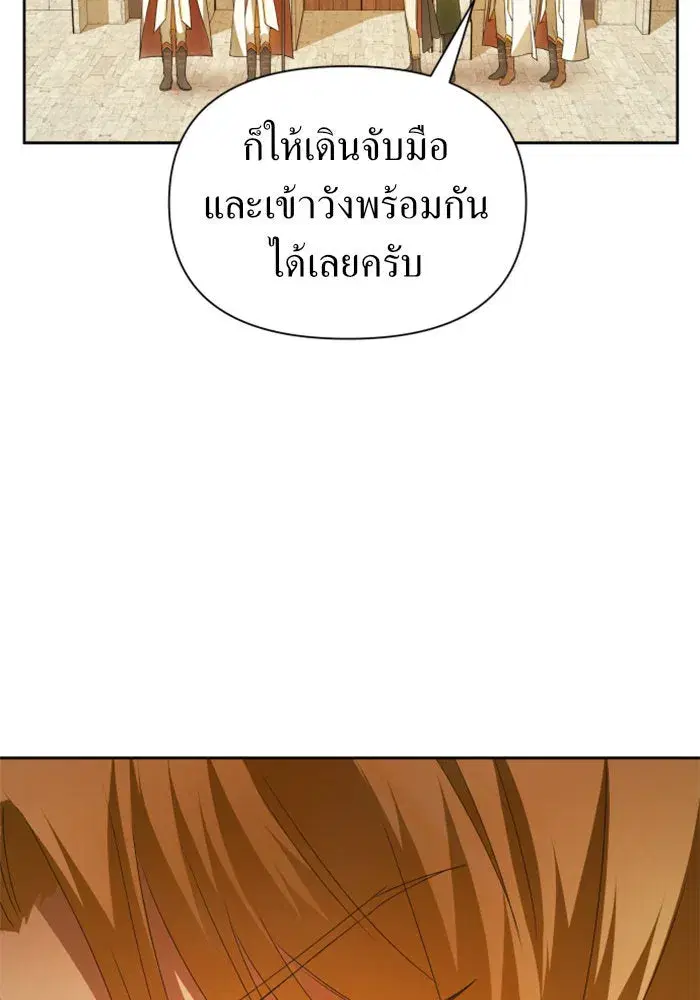 หน้า 157 จาก 218
