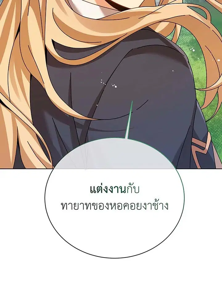 หน้า 51 จาก 103