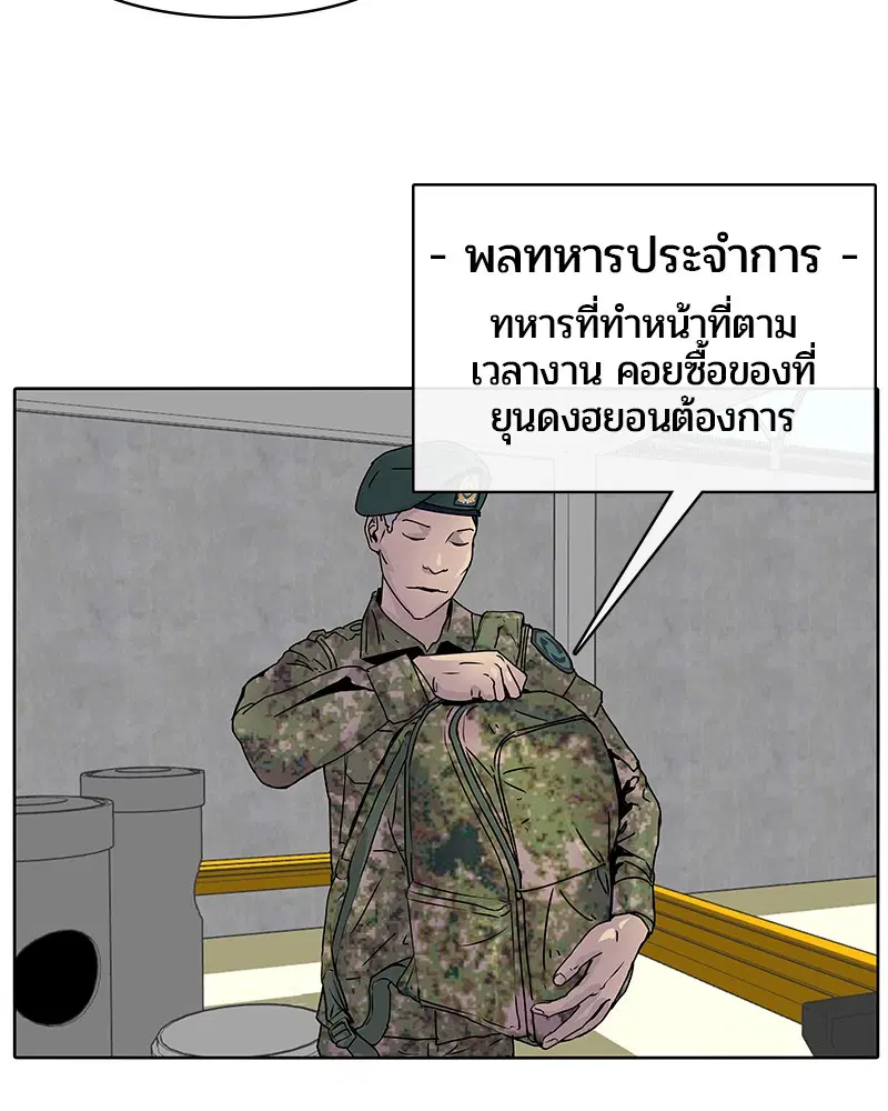 หน้า 45 จาก 90