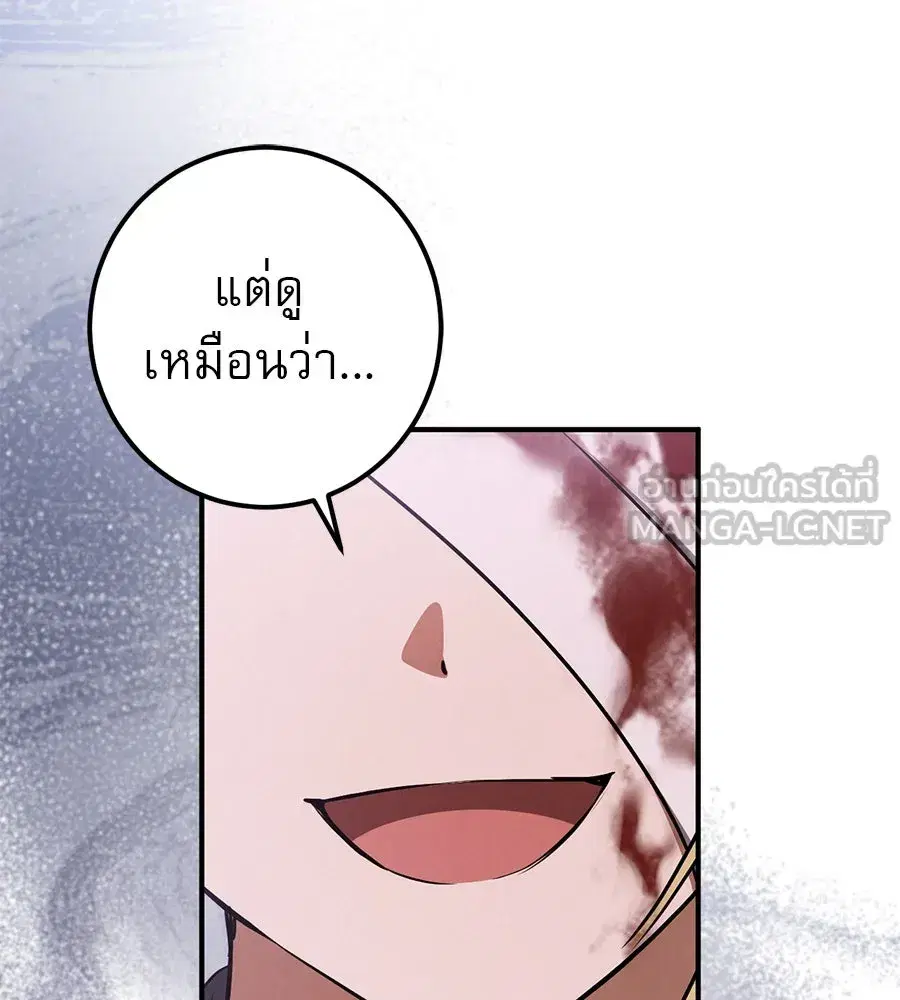 หน้า 111 จาก 166
