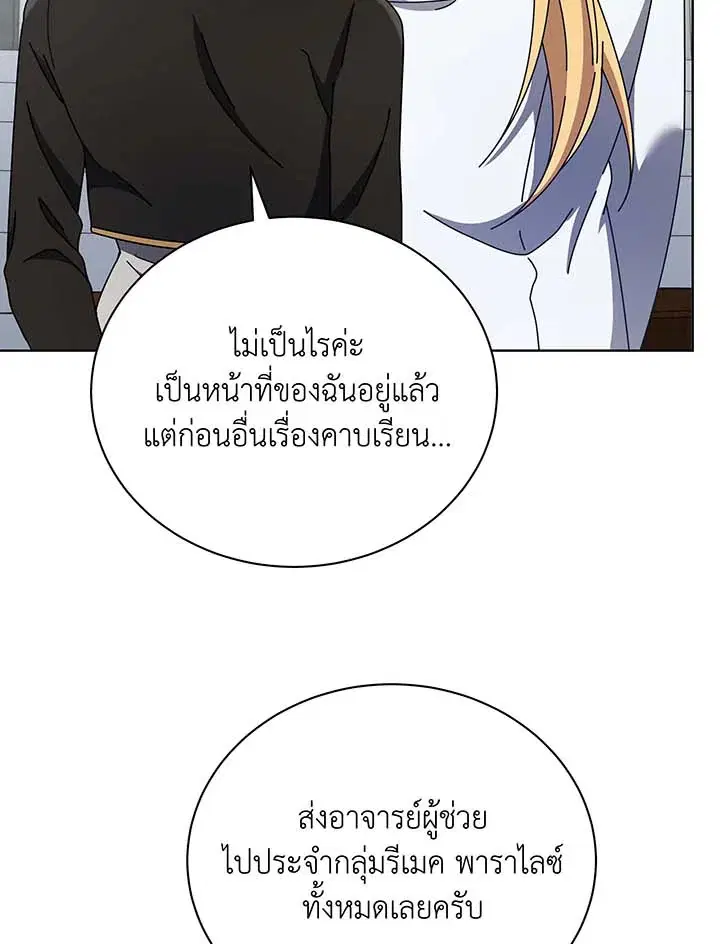หน้า 35 จาก 109