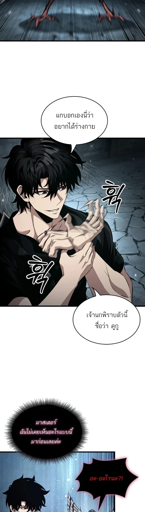 หน้า 14 จาก 51