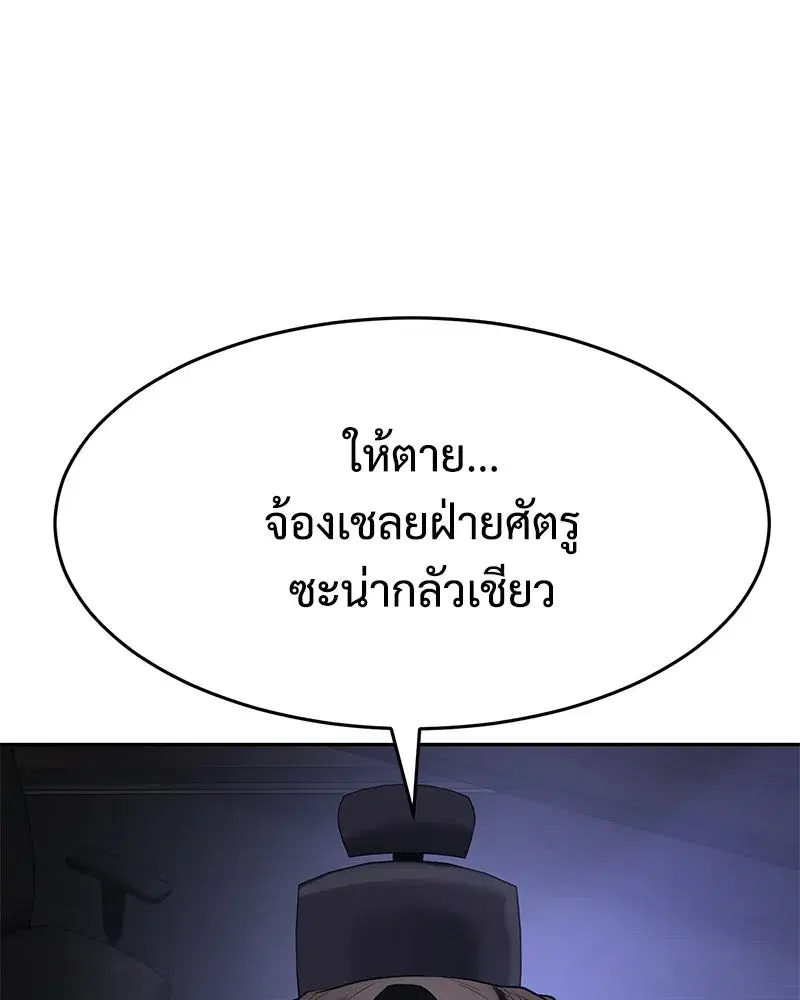 หน้า 76 จาก 230