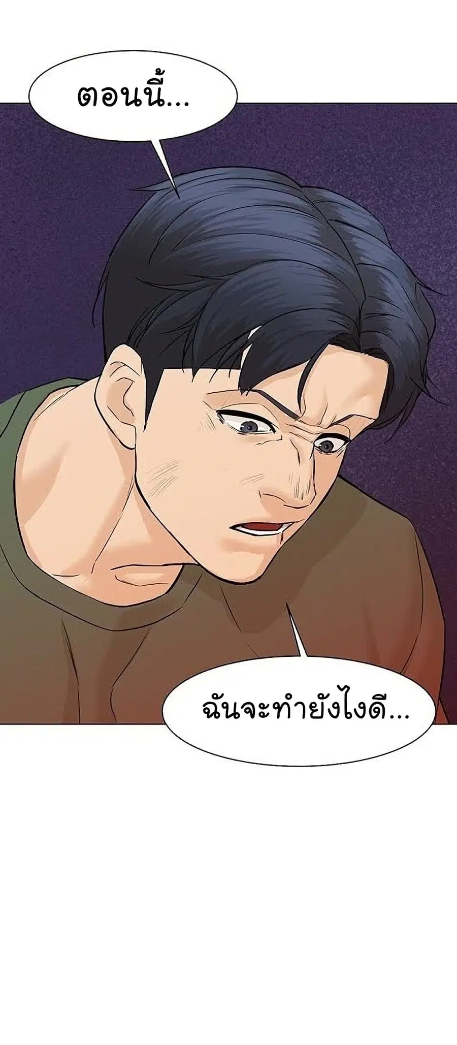 หน้า 12 จาก 85