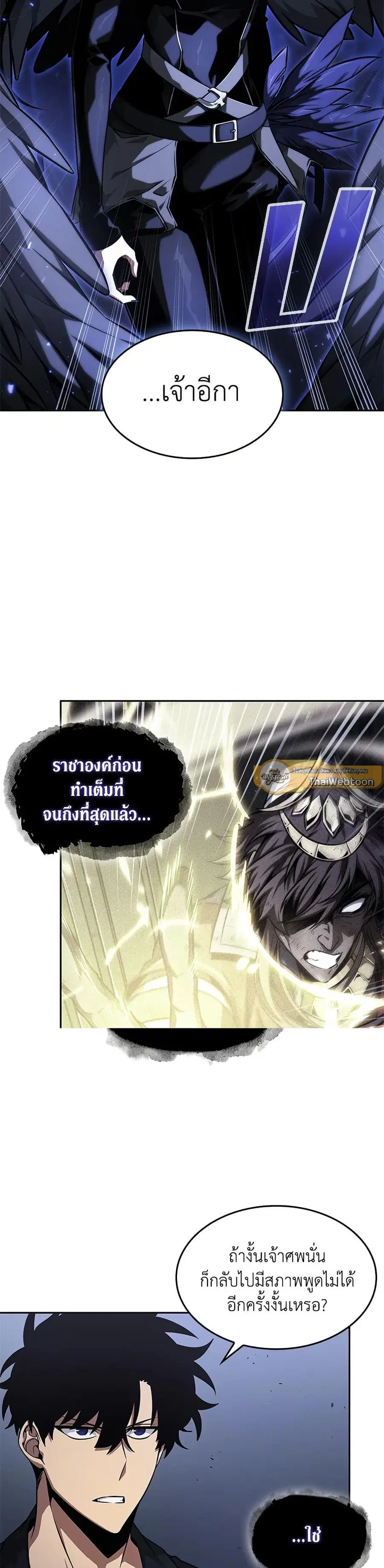หน้า 30 จาก 33