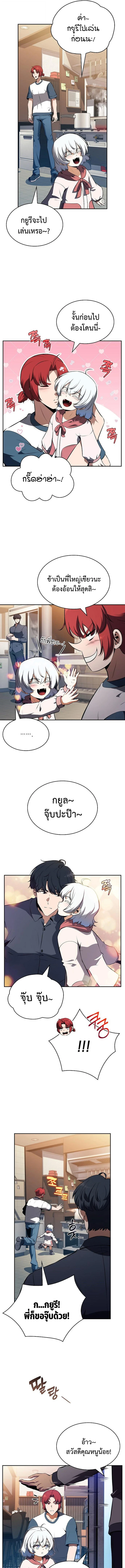 หน้า 7 จาก 24