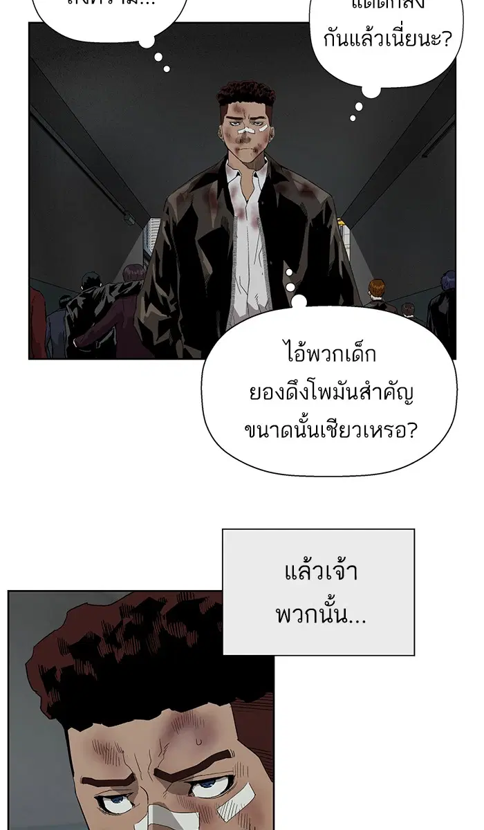 หน้า 92 จาก 106