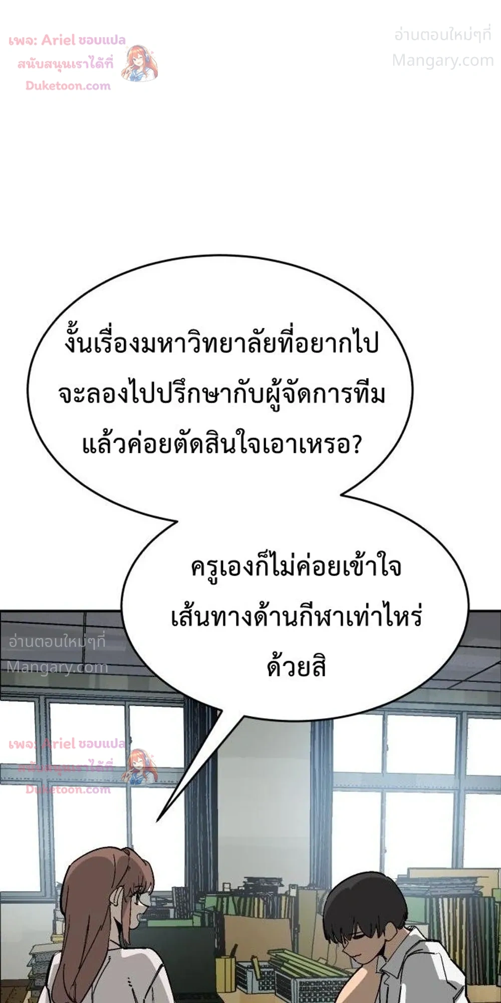 หน้า 23 จาก 55