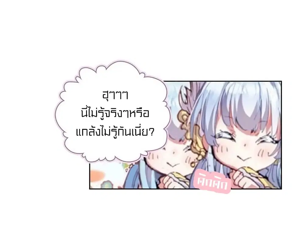 หน้า 39 จาก 55