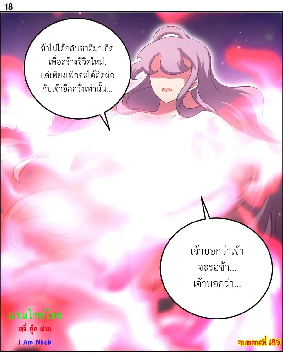 หน้า 20 จาก 21