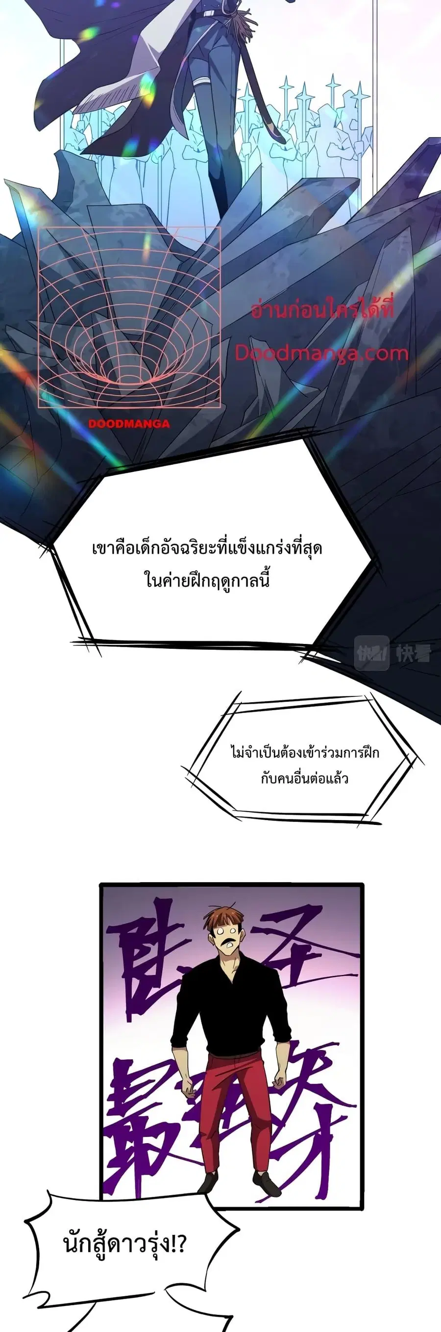 หน้า 22 จาก 32
