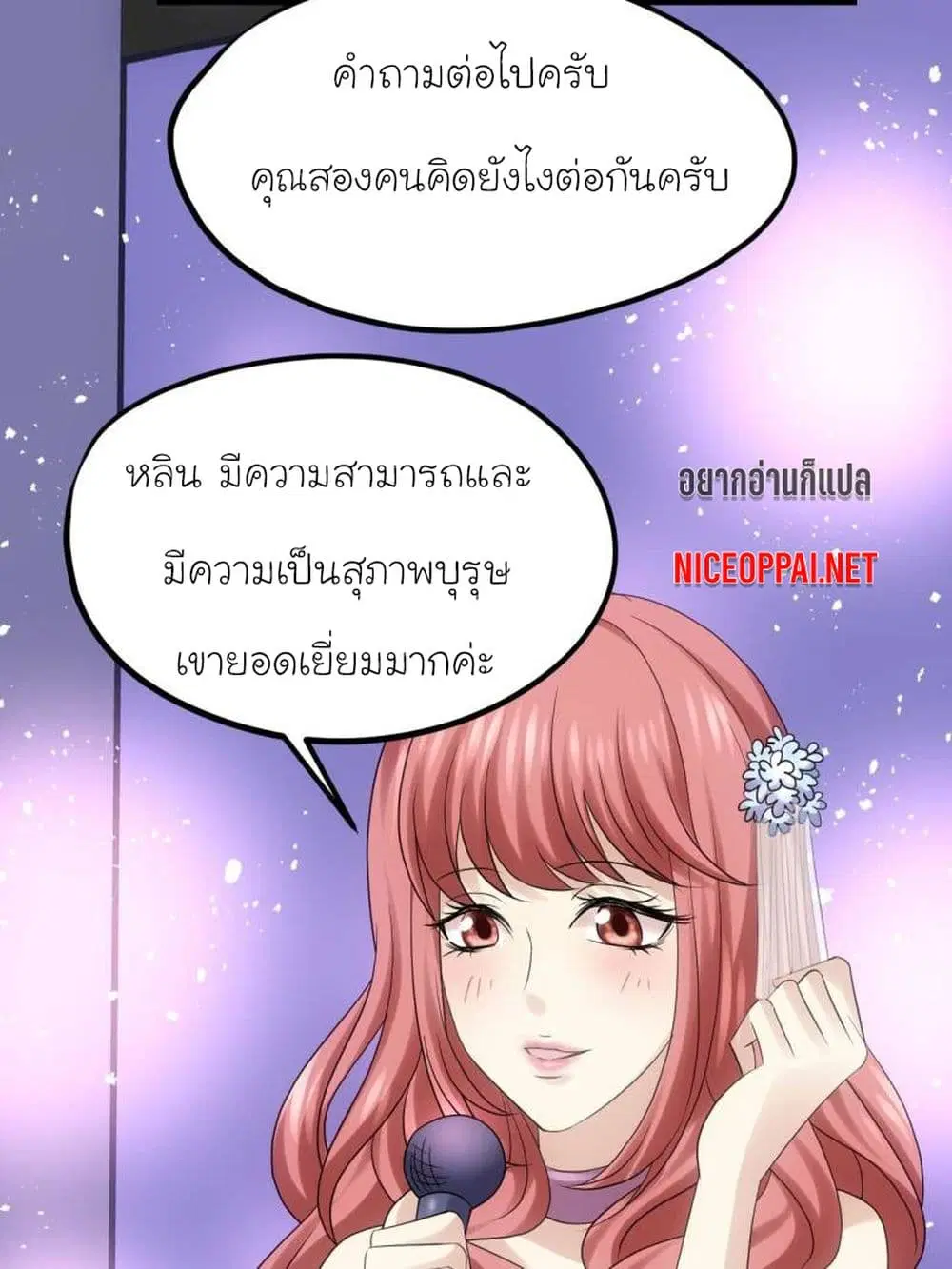 หน้า 10 จาก 19