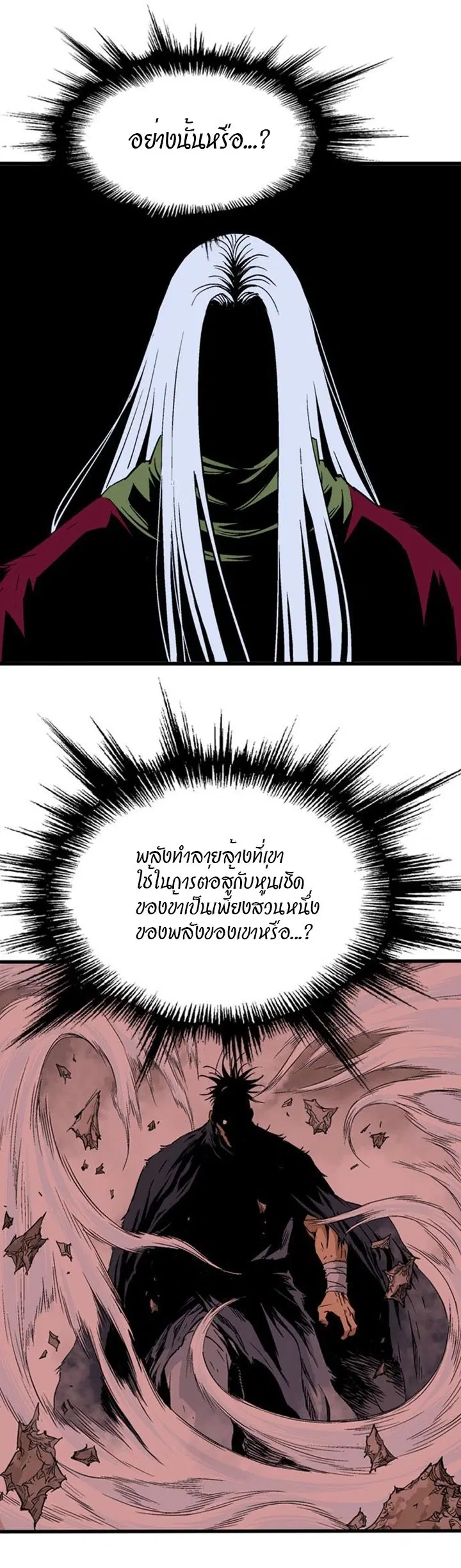 หน้า 30 จาก 45