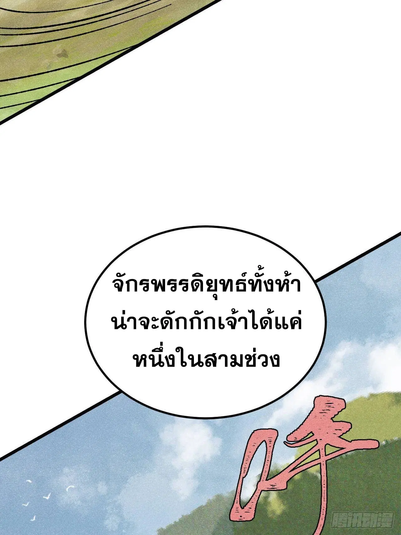 หน้า 22 จาก 80