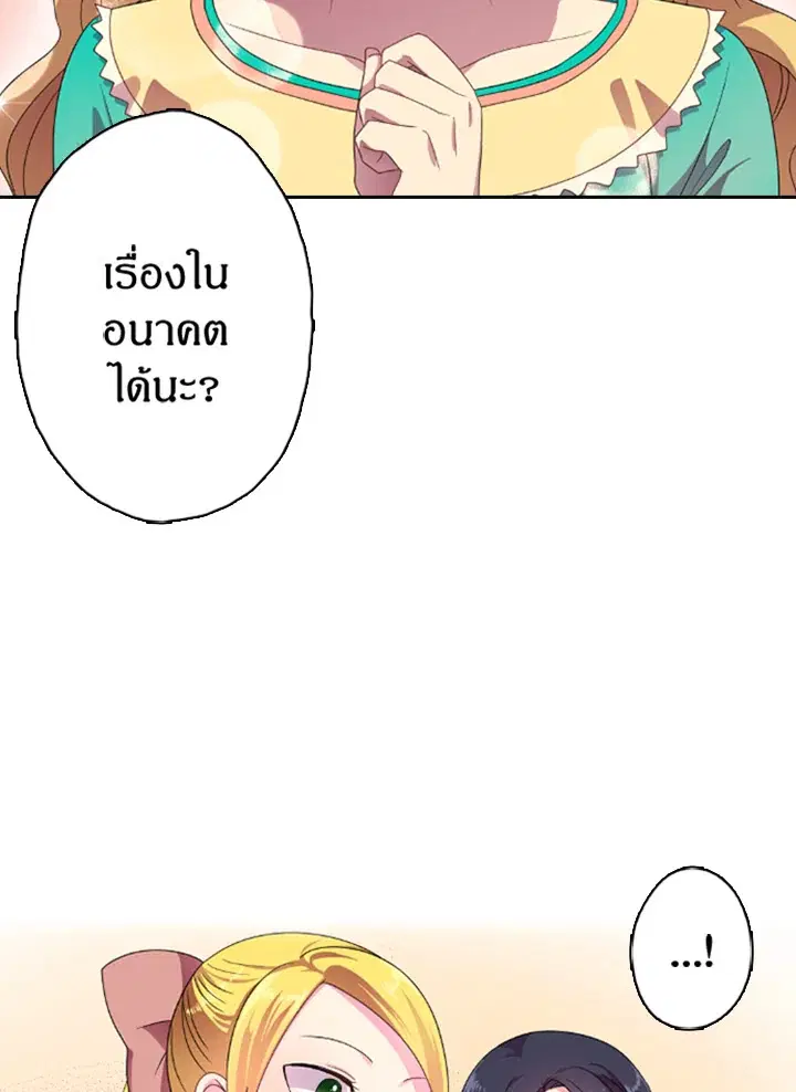 หน้า 49 จาก 63