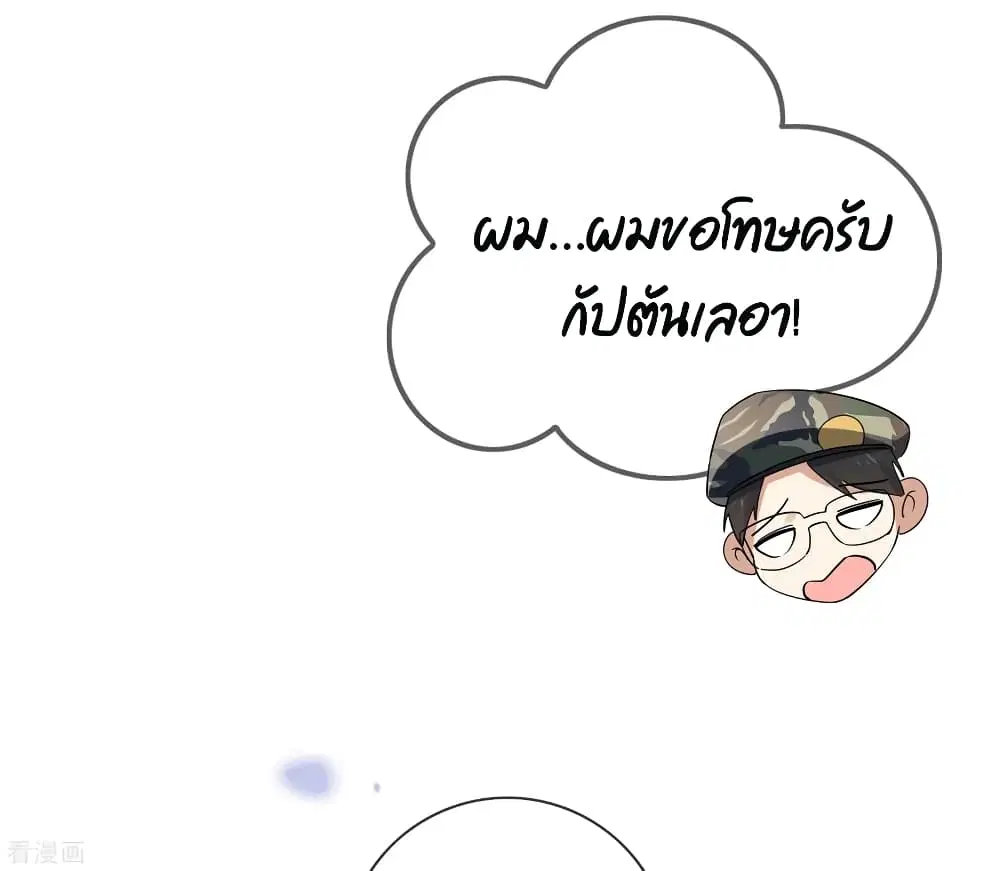 หน้า 40 จาก 46
