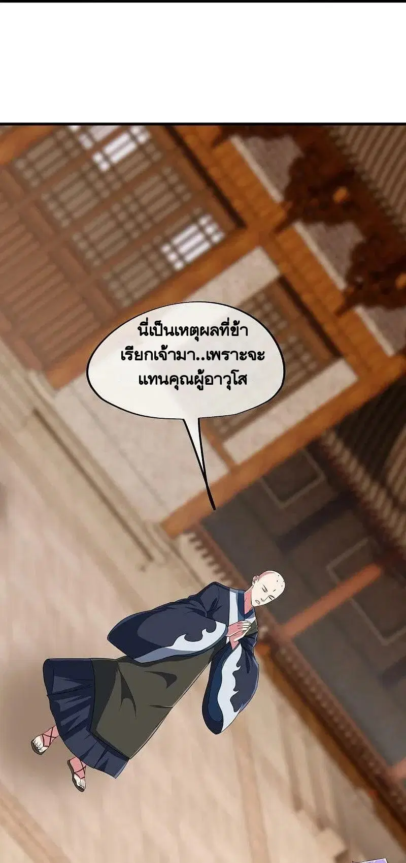 หน้า 51 จาก 56