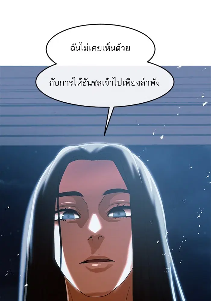 หน้า 146 จาก 157
