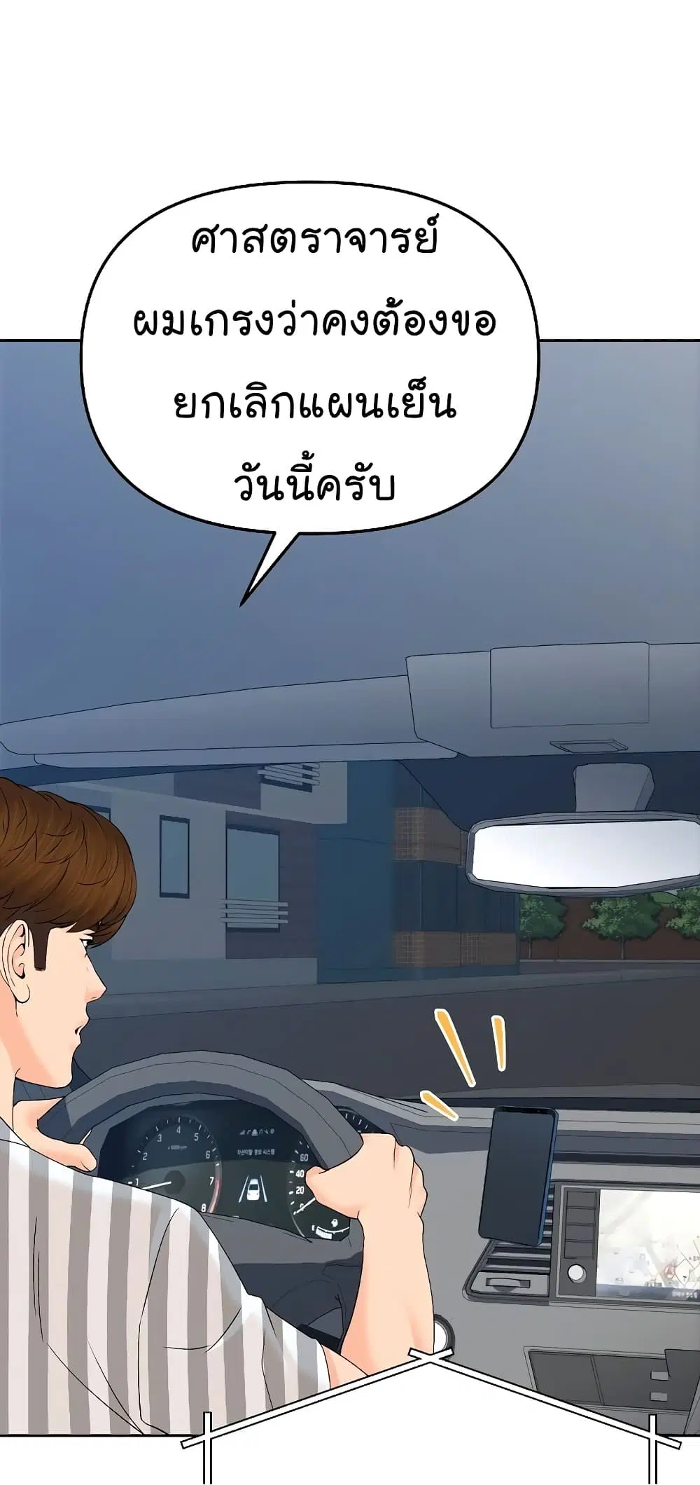 หน้า 84 จาก 96