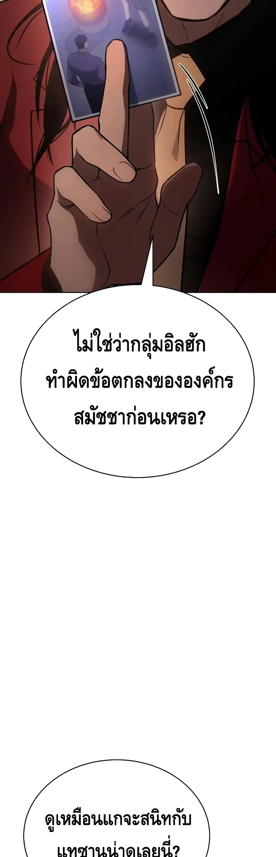 หน้า 38 จาก 100