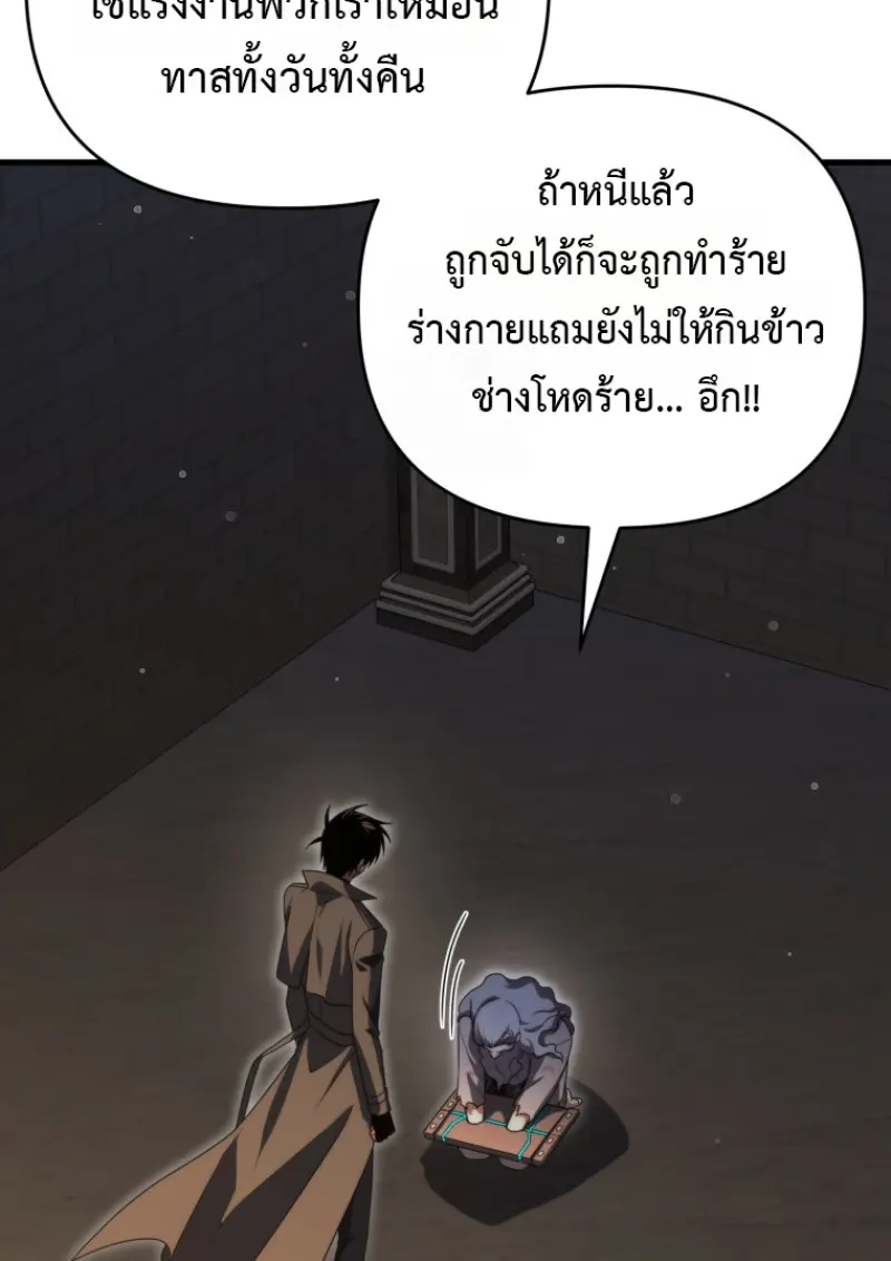 หน้า 41 จาก 138