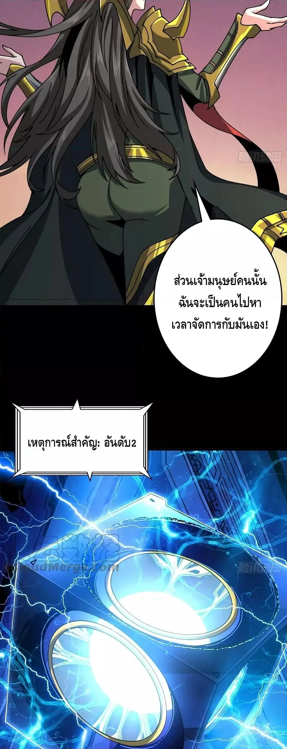 หน้า 10 จาก 32