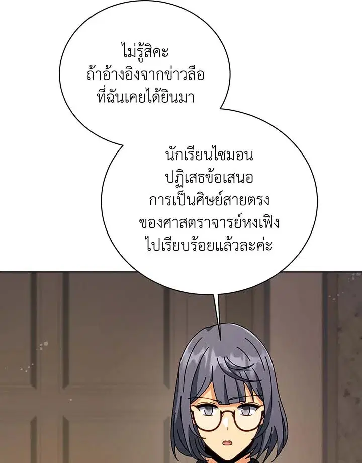 หน้า 98 จาก 129
