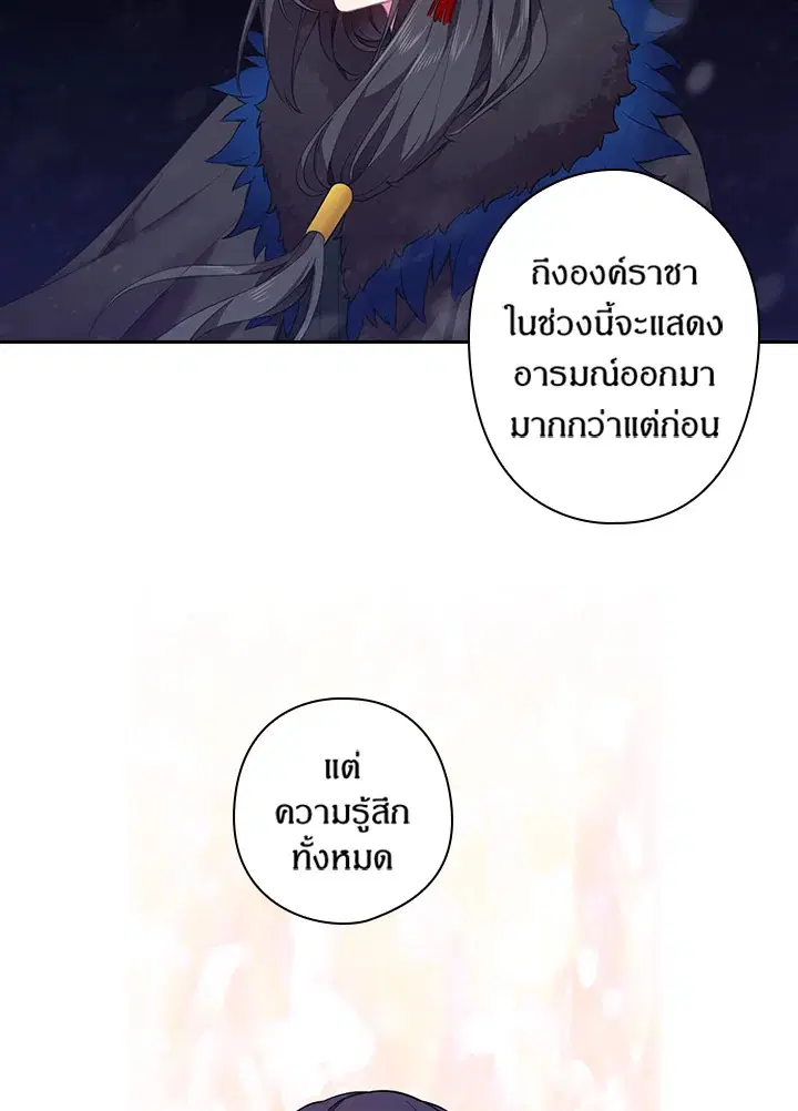 หน้า 47 จาก 60