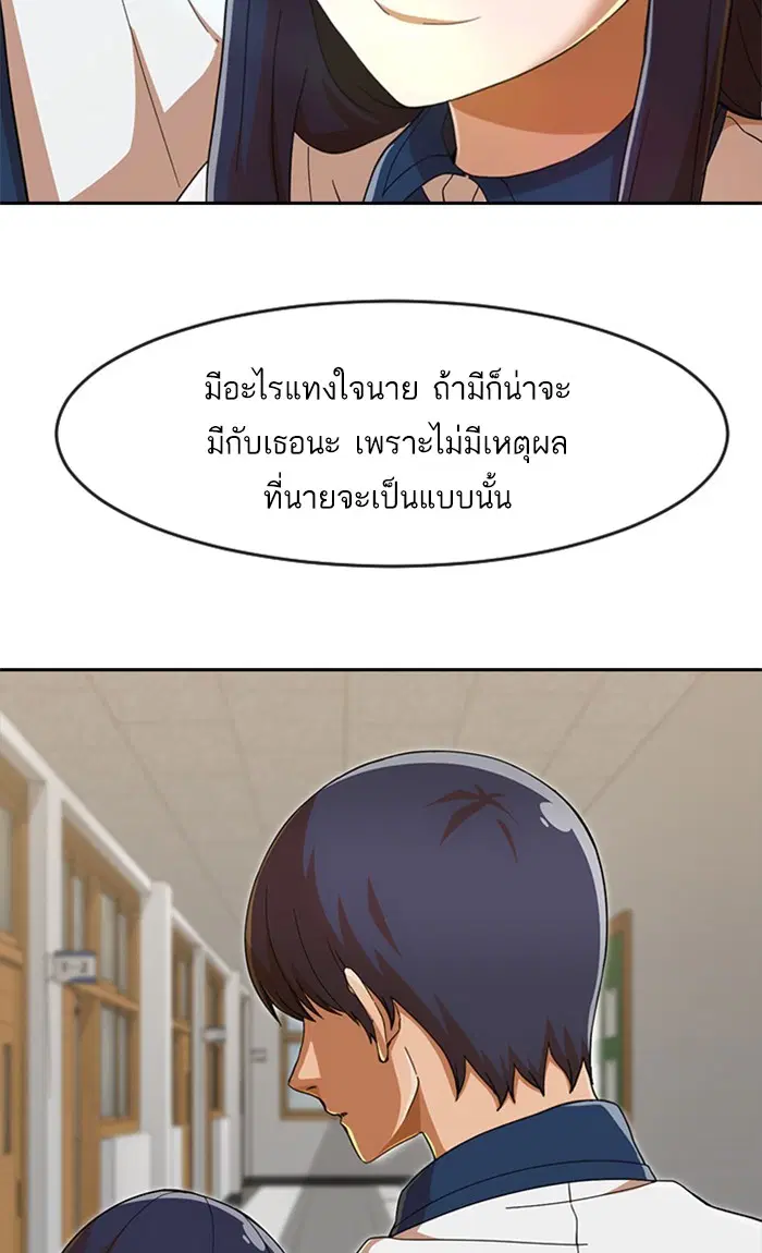 หน้า 64 จาก 108