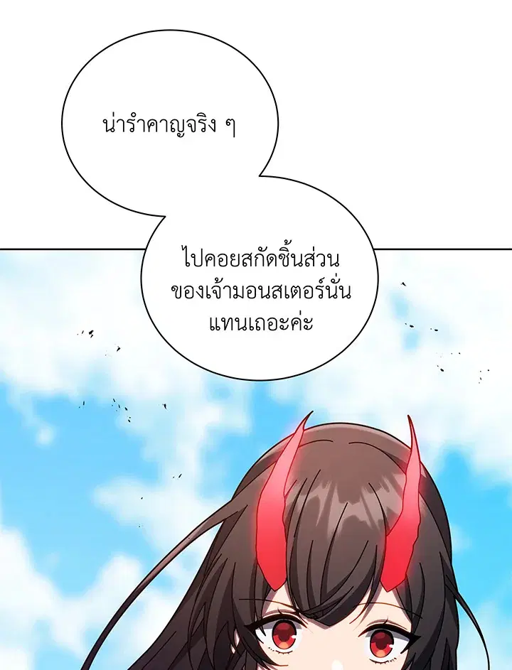 หน้า 34 จาก 120