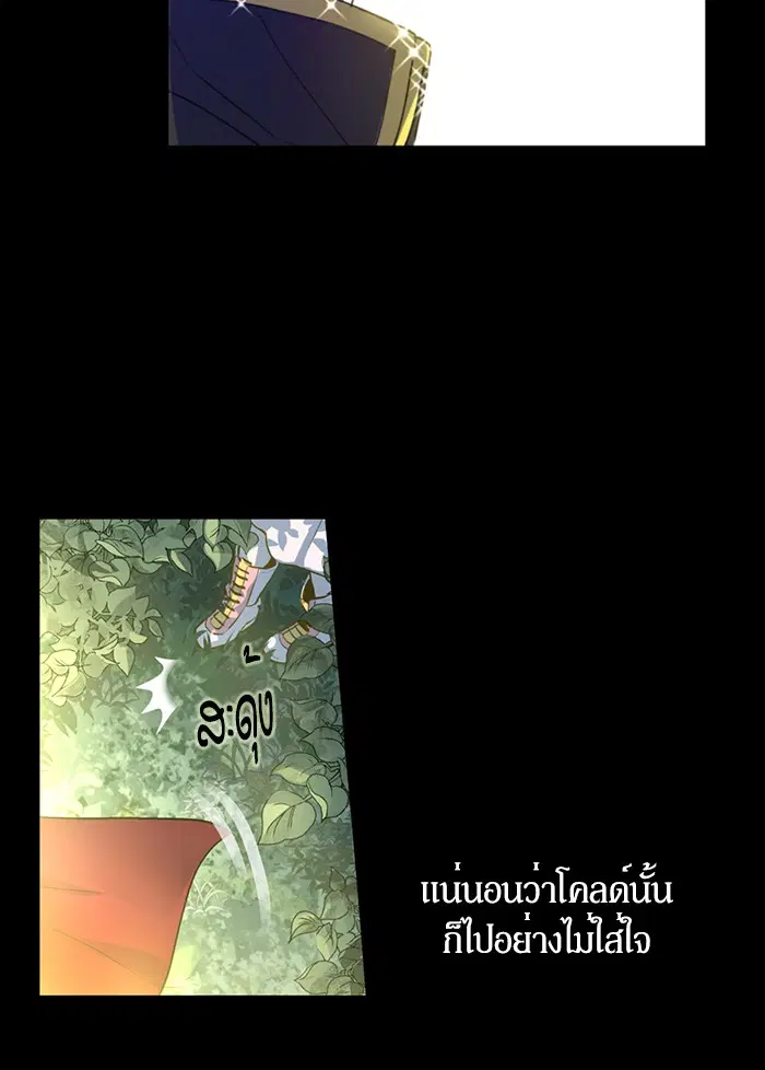 หน้า 32 จาก 56