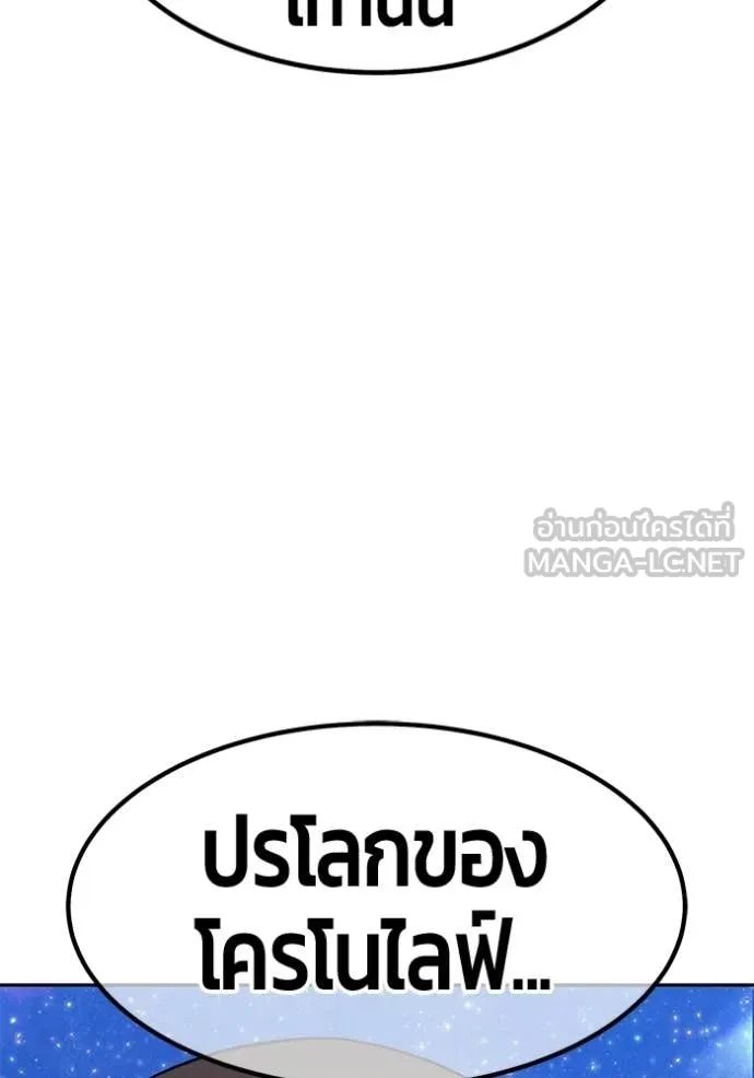 หน้า 389 จาก 456