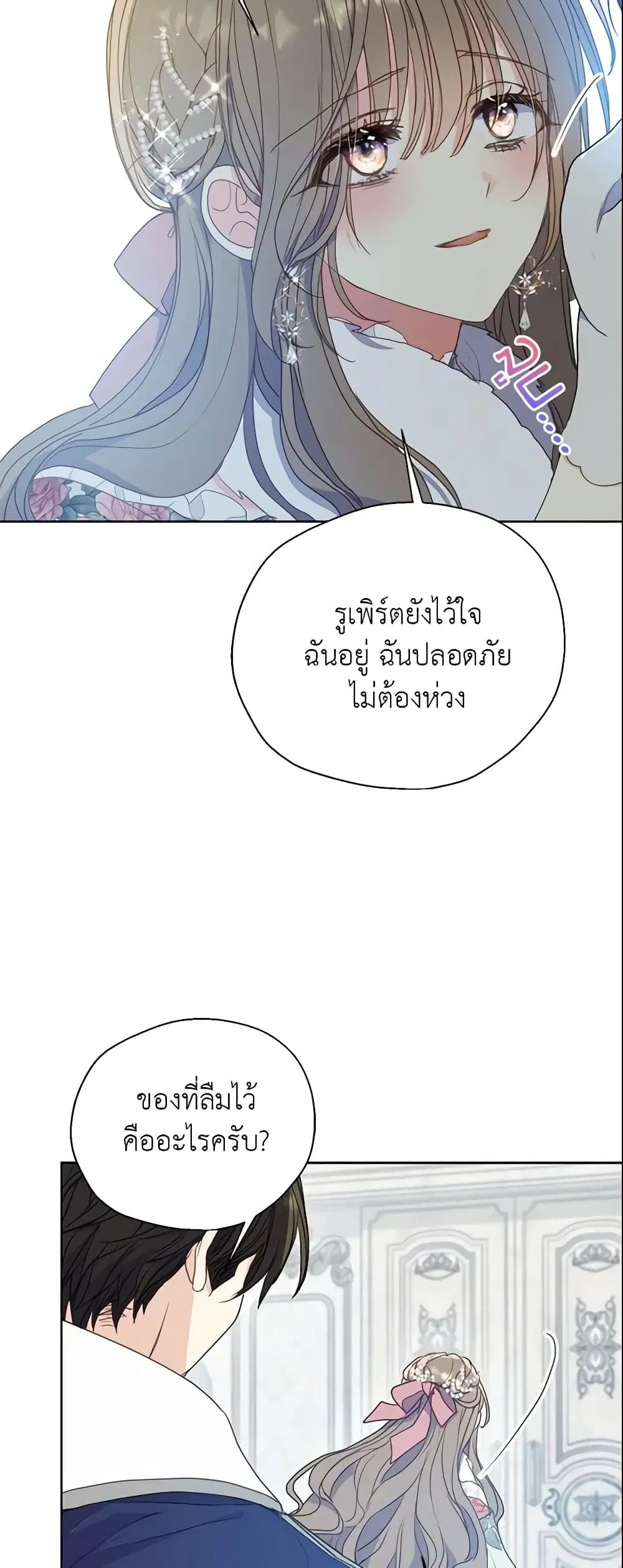 หน้า 24 จาก 39