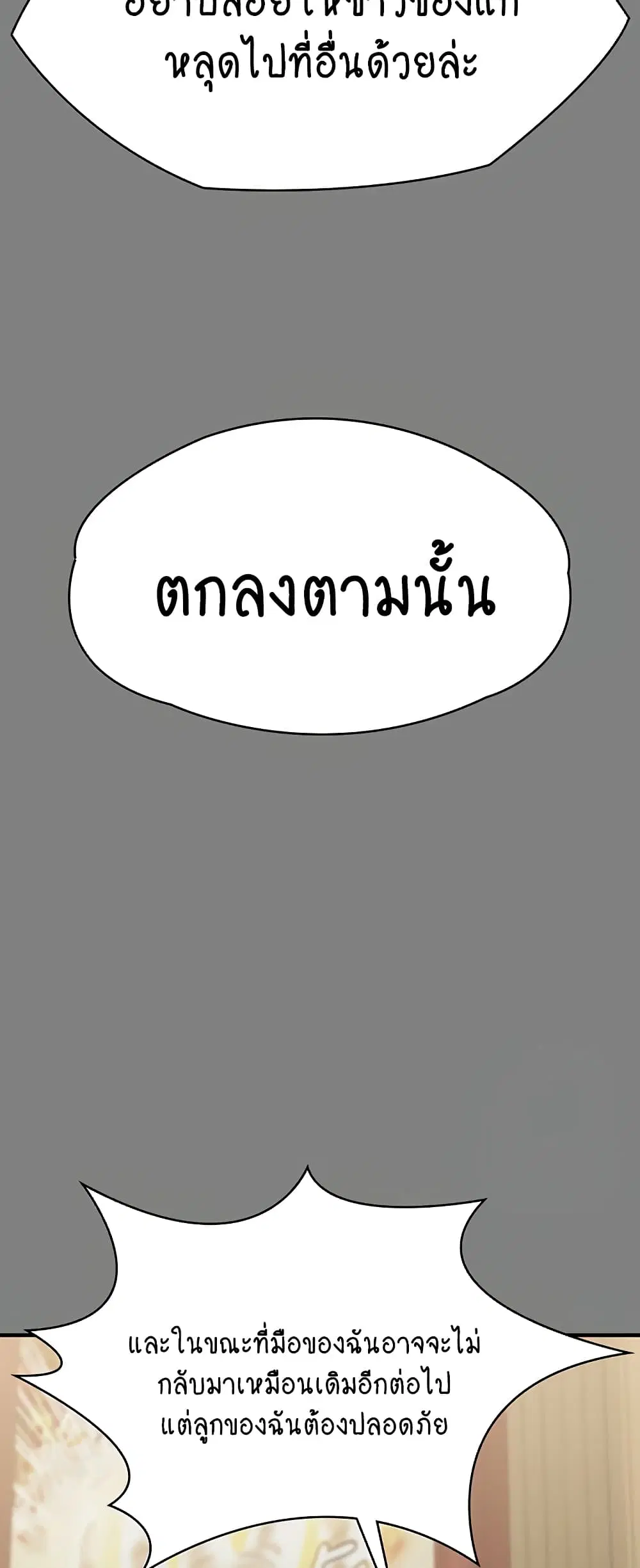 หน้า 20 จาก 80