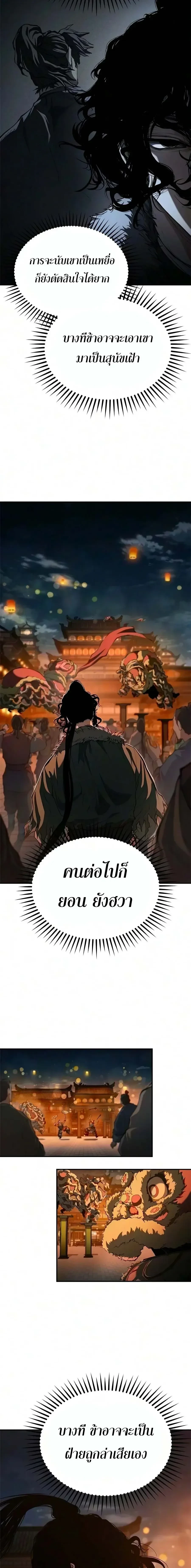 หน้า 17 จาก 19