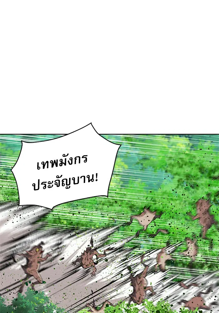 หน้า 95 จาก 127