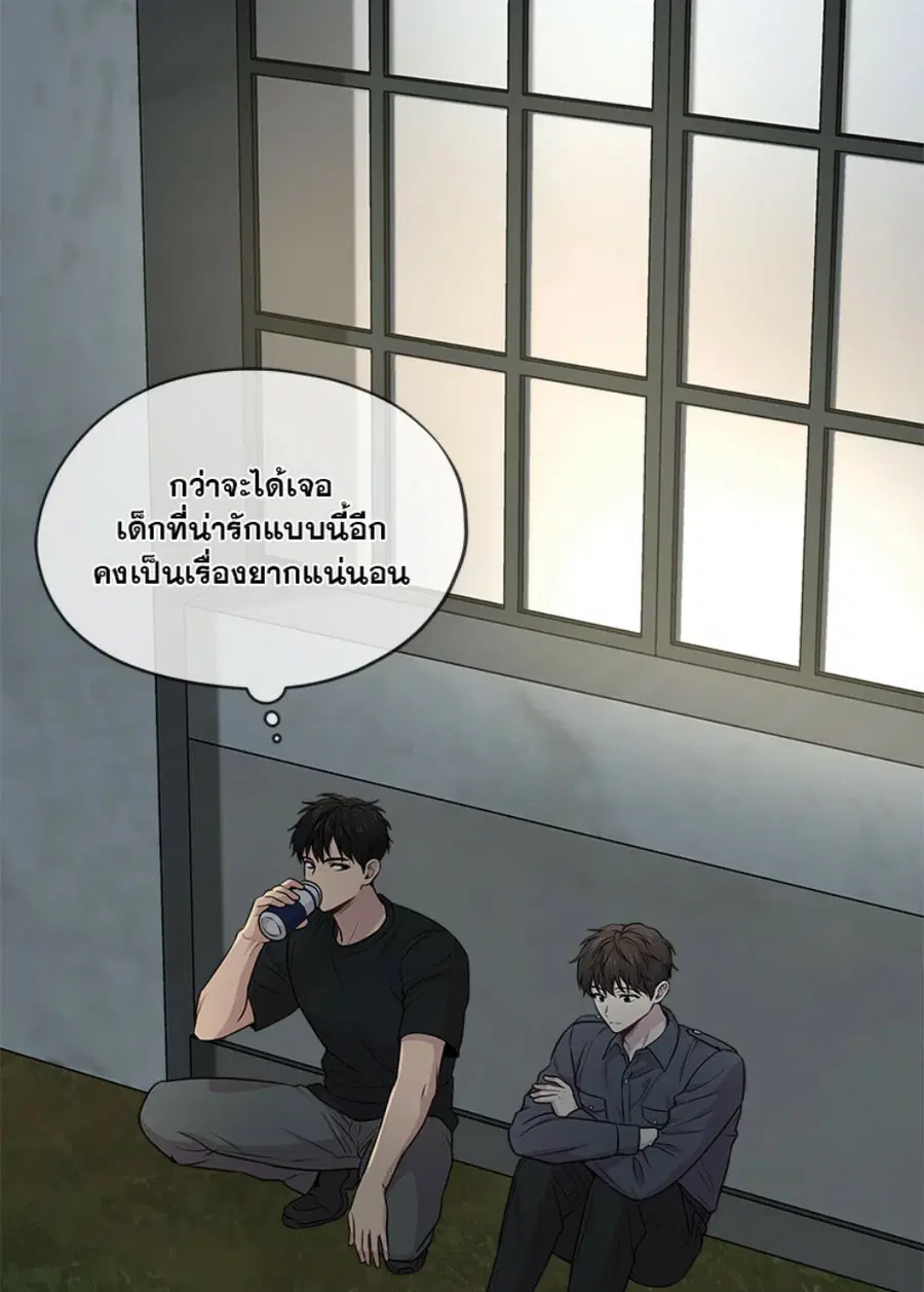 หน้า 125 จาก 133