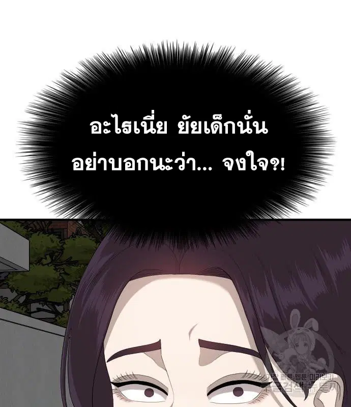 หน้า 96 จาก 178