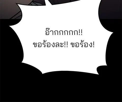 หน้า 185 จาก 303