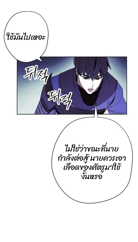 หน้า 20 จาก 78