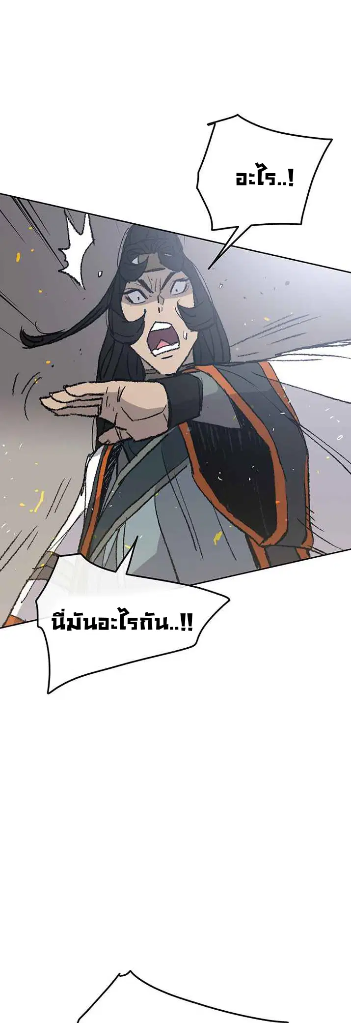 หน้า 16 จาก 46
