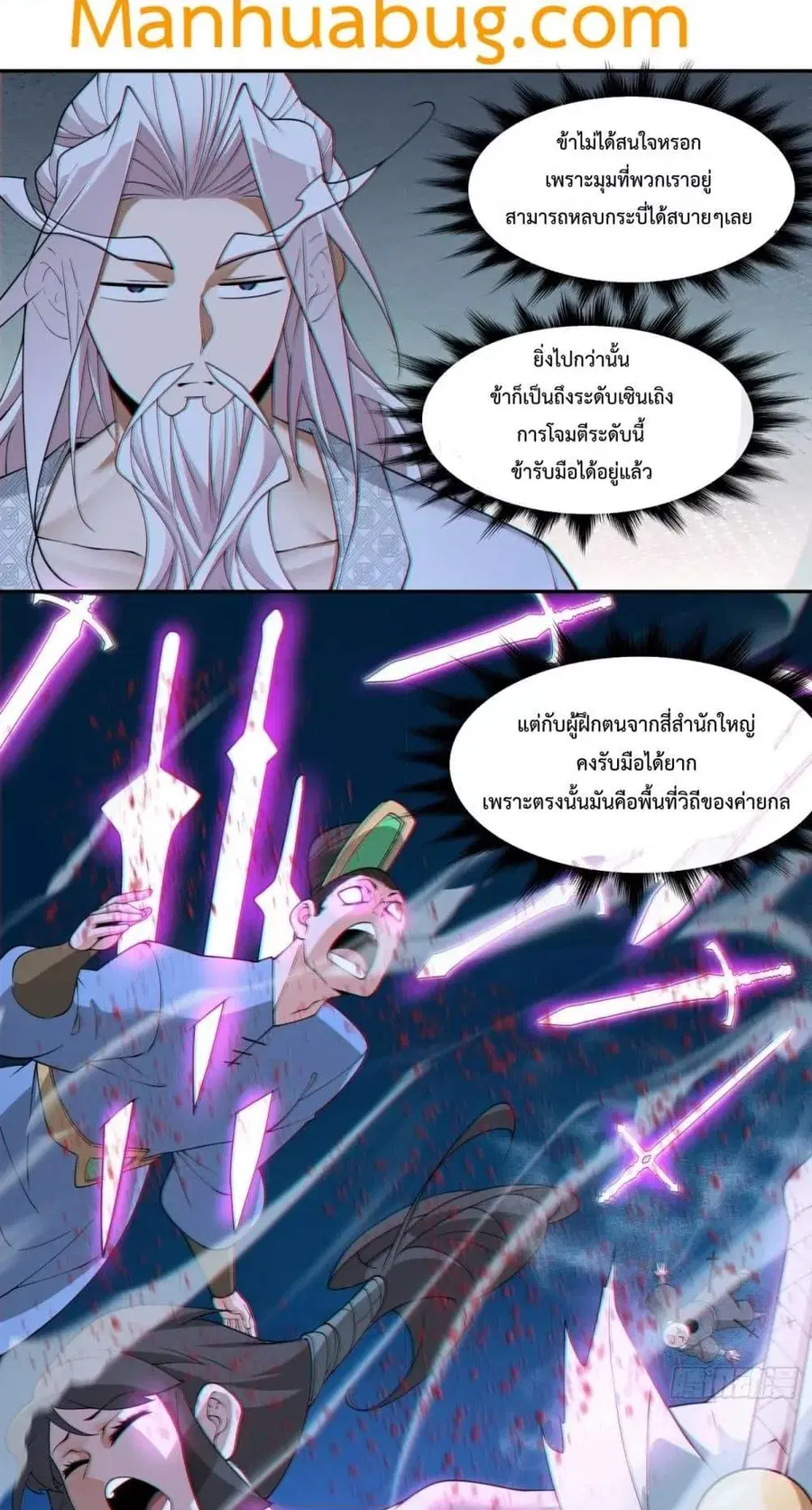 หน้า 28 จาก 42
