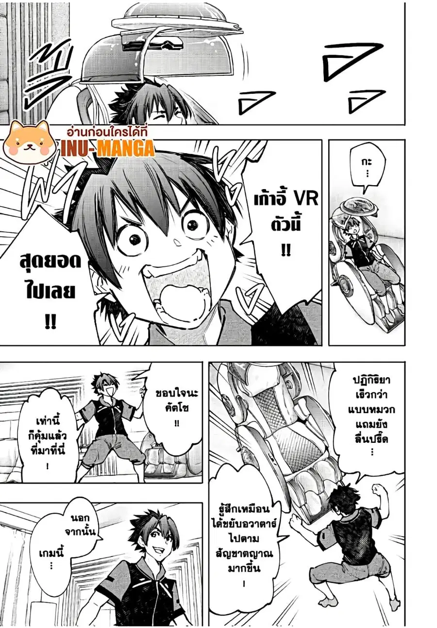 หน้า 6 จาก 19