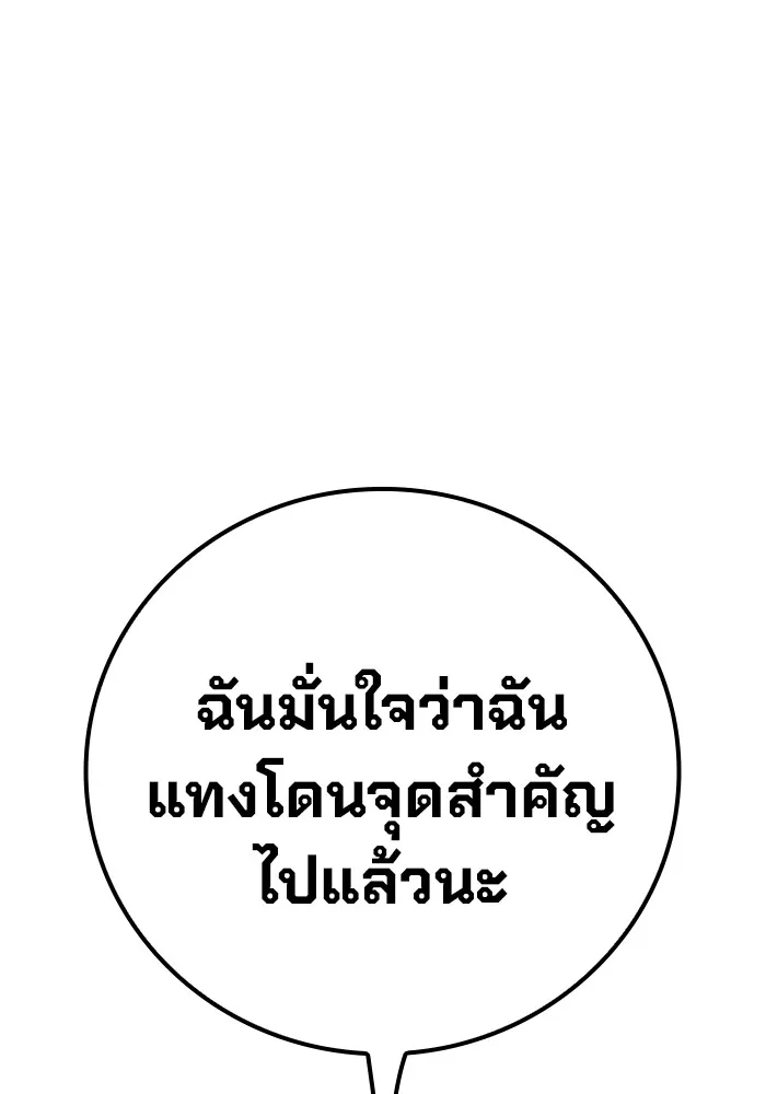 หน้า 96 จาก 120