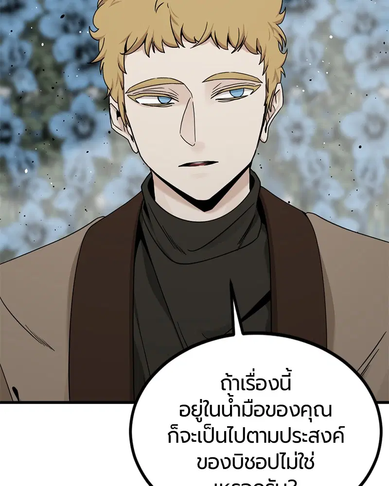 หน้า 21 จาก 148